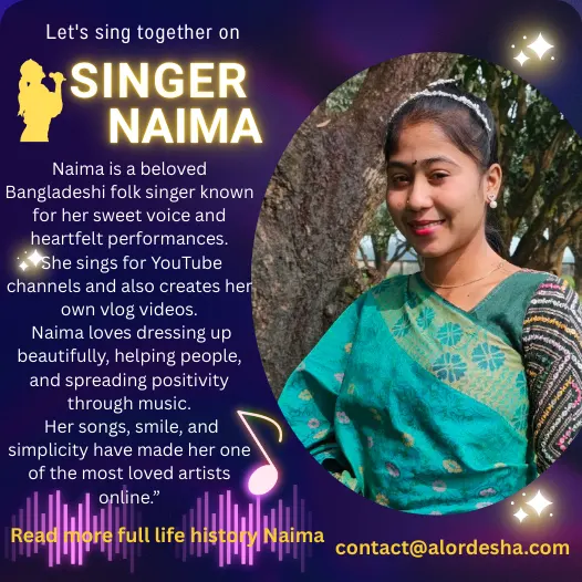 Singer Naima 